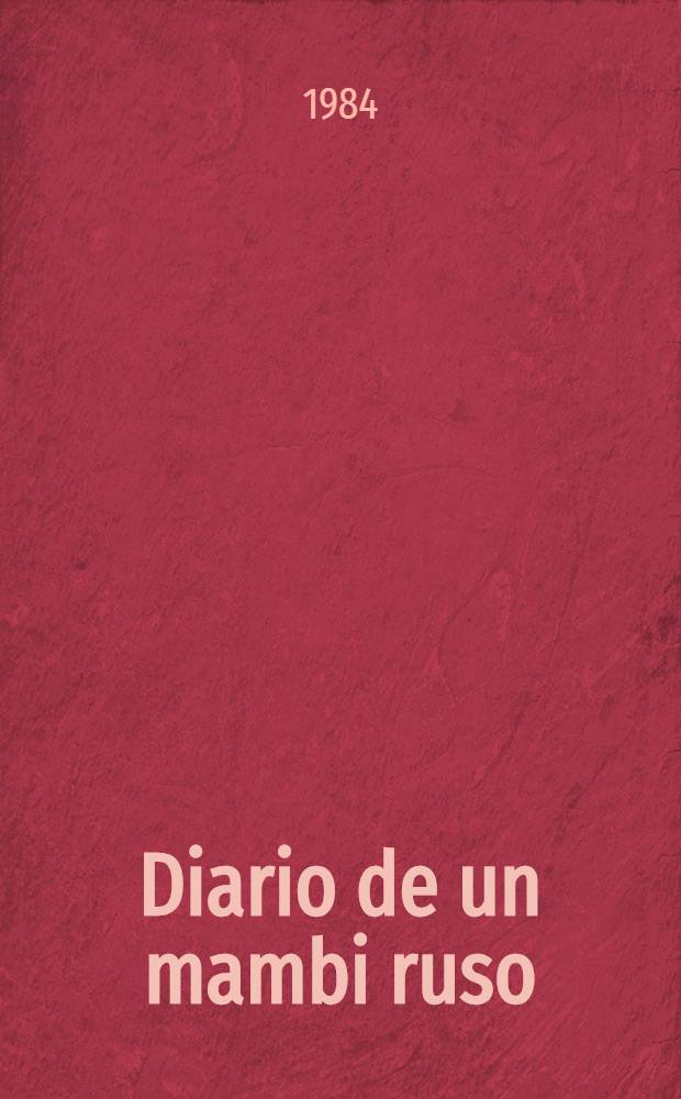 Diario de un mambi ruso : "Dos meses en la isla de Cuba" de Piotr Streltsov