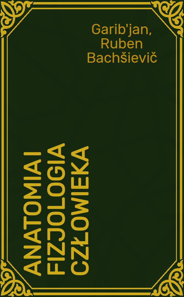Anatomia i fizjologia człowieka : Dla klasy VIII