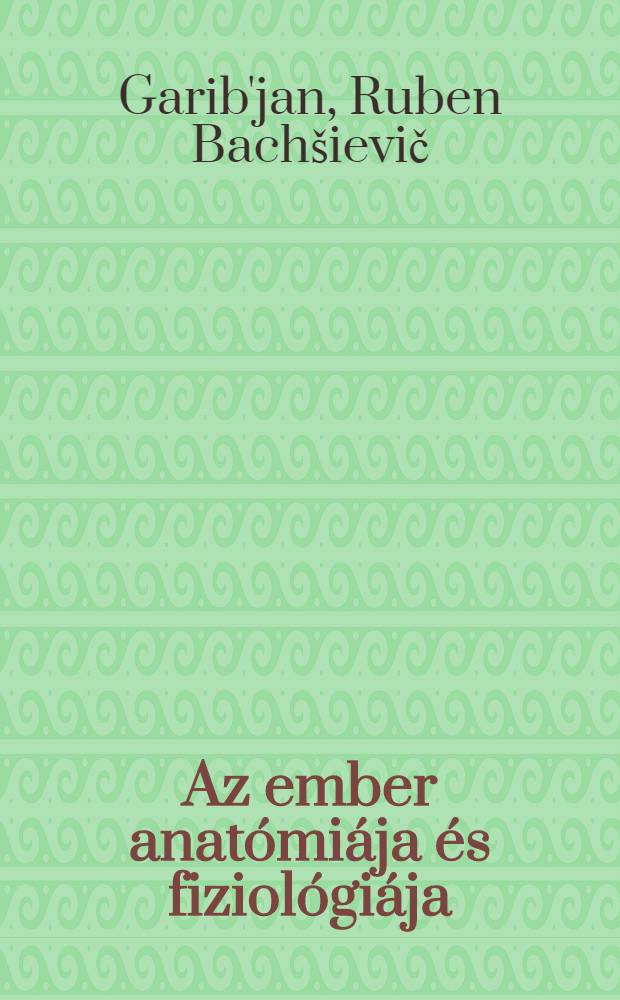 Az ember anatómiája és fiziológiája : Tankönyv a középiskolák 8. osztálya számára