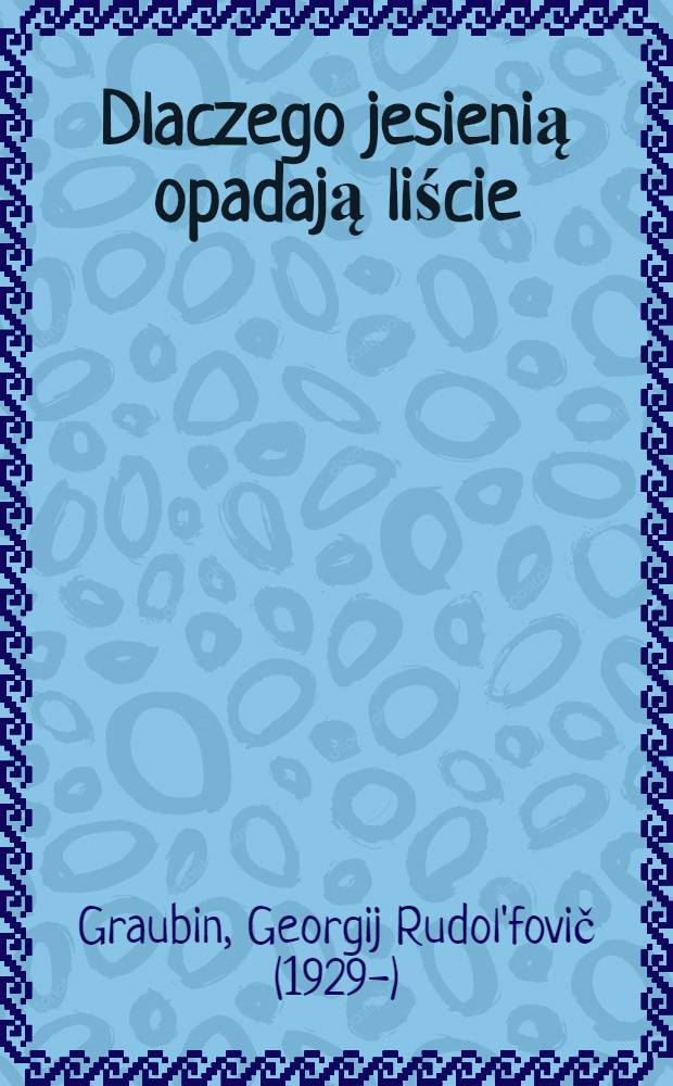 Dlaczego jesienią opadają liście : Dla dzieci