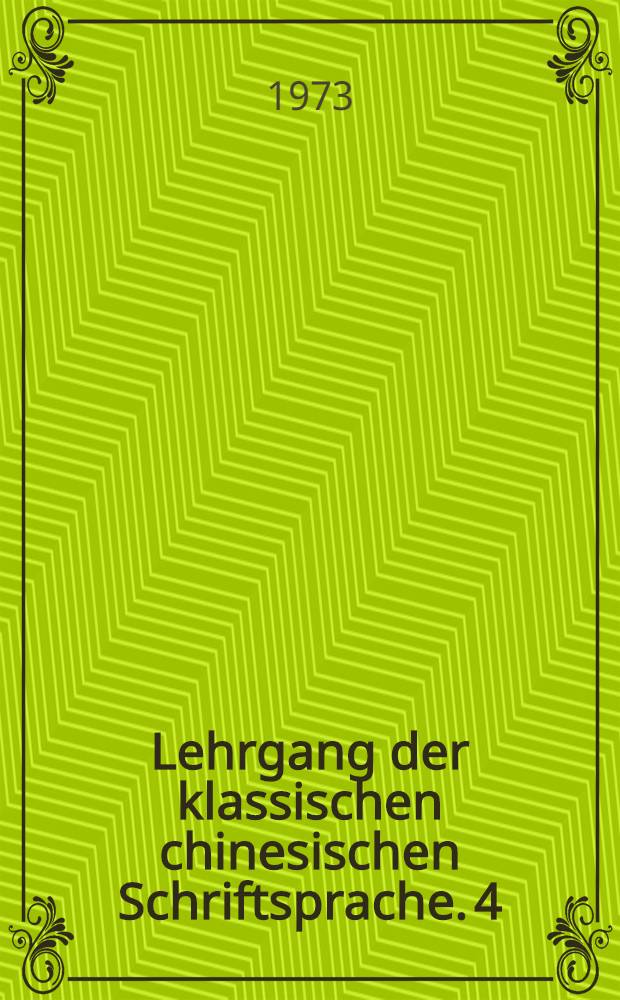 Lehrgang der klassischen chinesischen Schriftsprache. 4 : Ergänzungsband (zu Bd. 3)