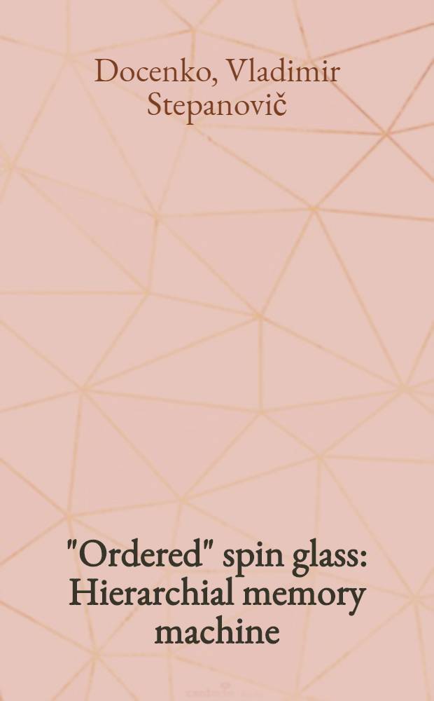 "Ordered" spin glass : Hierarchial memory machine
