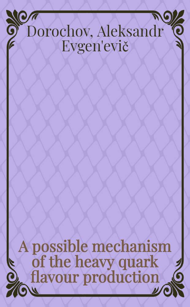 A possible mechanism of the heavy quark flavour production