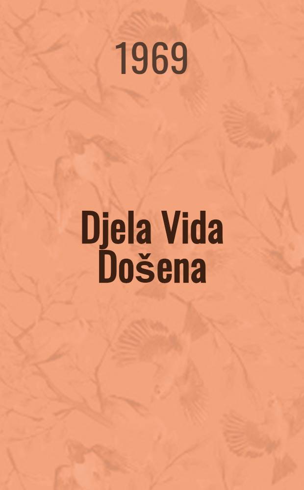 Djela Vida Došena