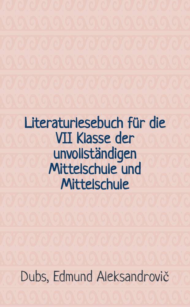 Literaturlesebuch für die VII Klasse der unvollständigen Mittelschule und Mittelschule = Литературная хрестоматия для 7 класса неполной средней и средней школы