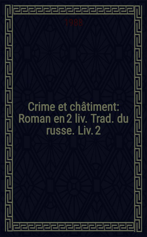 Crime et châtiment : Roman en 2 liv. [Trad. du russe]. Liv. 2
