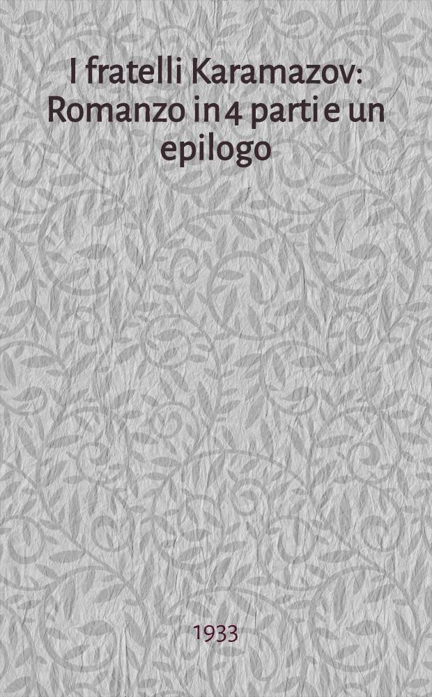 I fratelli Karamazov : Romanzo in 4 parti e un epilogo : Vol. 1-2