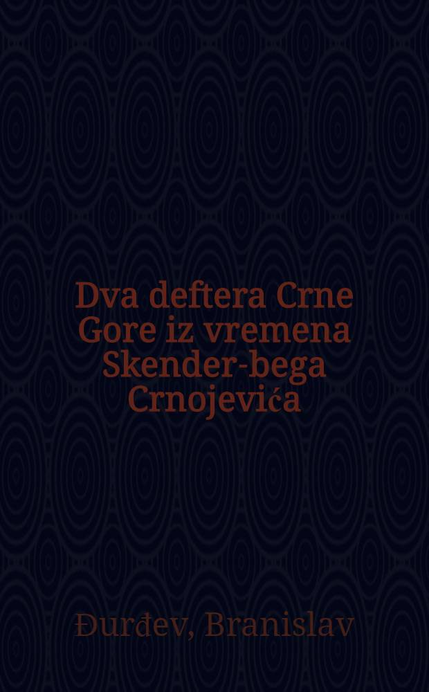 Dva deftera Crne Gore iz vremena Skender-bega Crnojevića