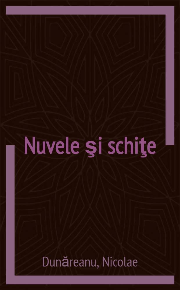 Nuvele şi schiţe