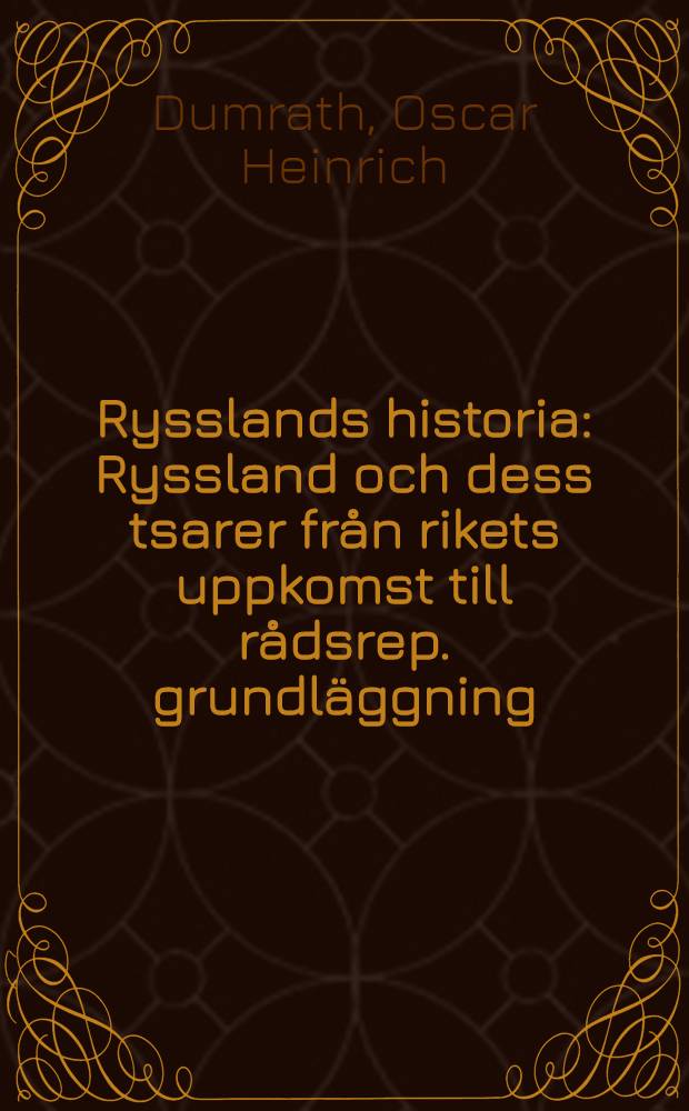 Rysslands historia : Ryssland och dess tsarer från rikets uppkomst till rådsrep. grundläggning : En framställning av de ryska envåldshärskarnas personligheter, leverne, strävanden och ideer, gunstlingar, rådgivare och omgivning samt av de krafter och föreställningar, som skapat de levnadsvillkor, under vilka det ryska folkets olika stånd och klasser levat och verkat