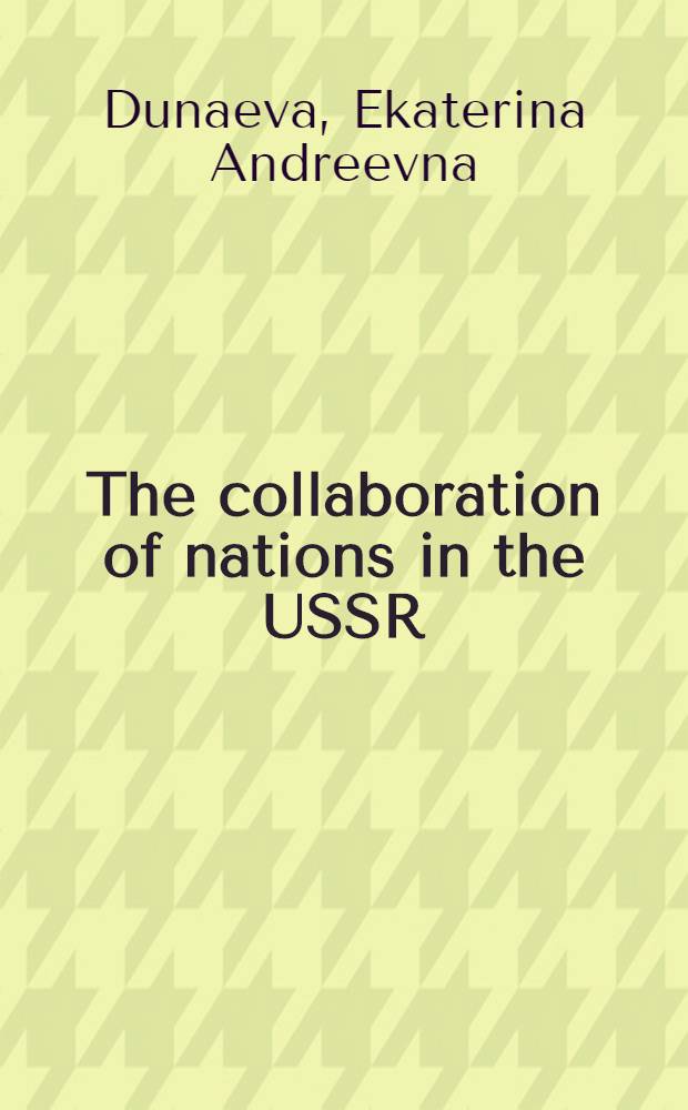 The collaboration of nations in the USSR