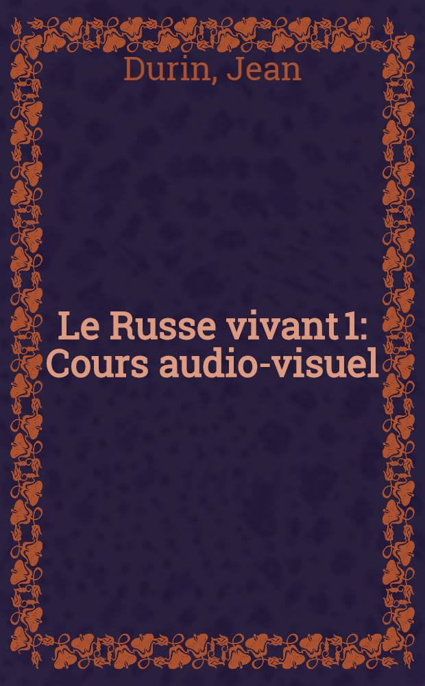 Le Russe vivant 1 : Cours audio-visuel : Livre de l'élève