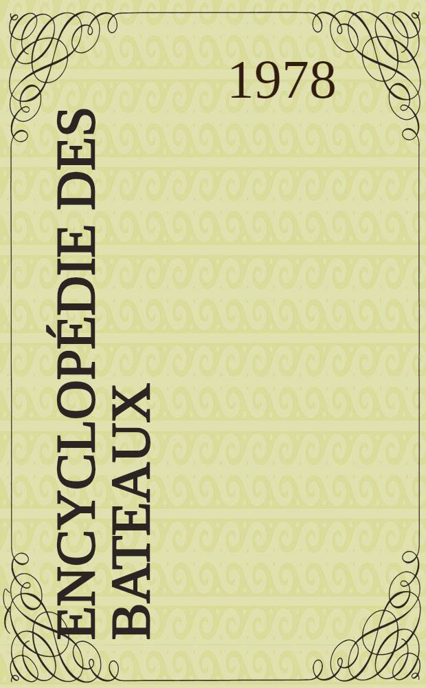 Encyclop&eacute;die des bateaux