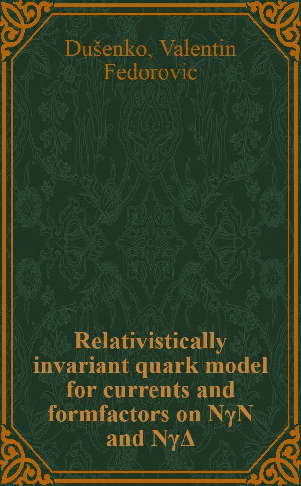 Relativistically invariant quark model for currents and formfactors on NγN and NγΔ (1236) vertices