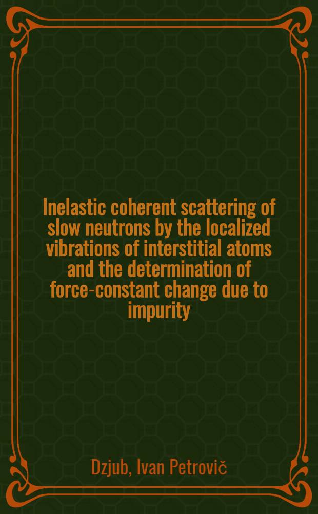 Inelastic coherent scattering of slow neutrons by the localized vibrations of interstitial atoms and the determination of force-constant change due to impurity