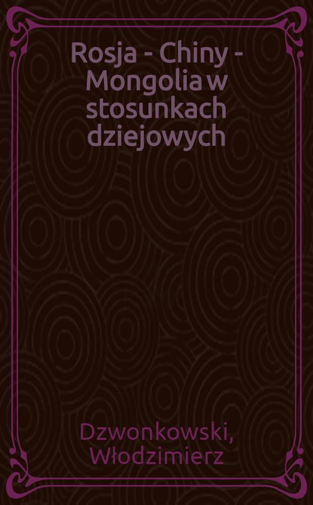 Rosja - Chiny - Mongolia w stosunkach dziejowych