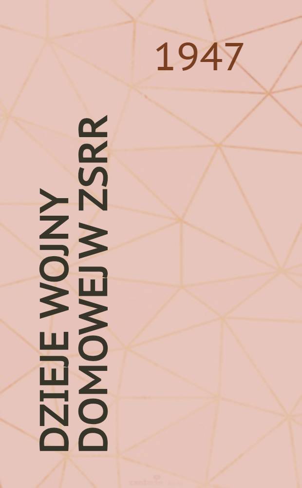 Dzieje wojny domowej w ZSRR