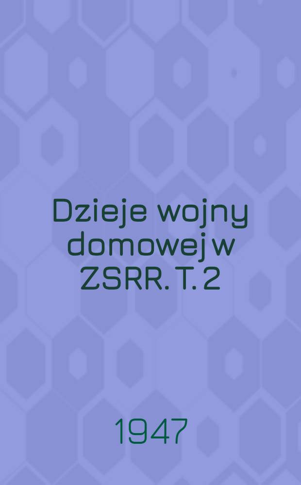 Dzieje wojny domowej w ZSRR. T. 2 : Wielka rewolucja proletariacka