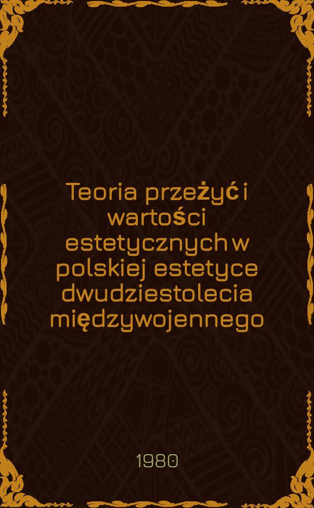 Teoria przeżyć i wartości estetycznych w polskiej estetyce dwudziestolecia międzywojennego