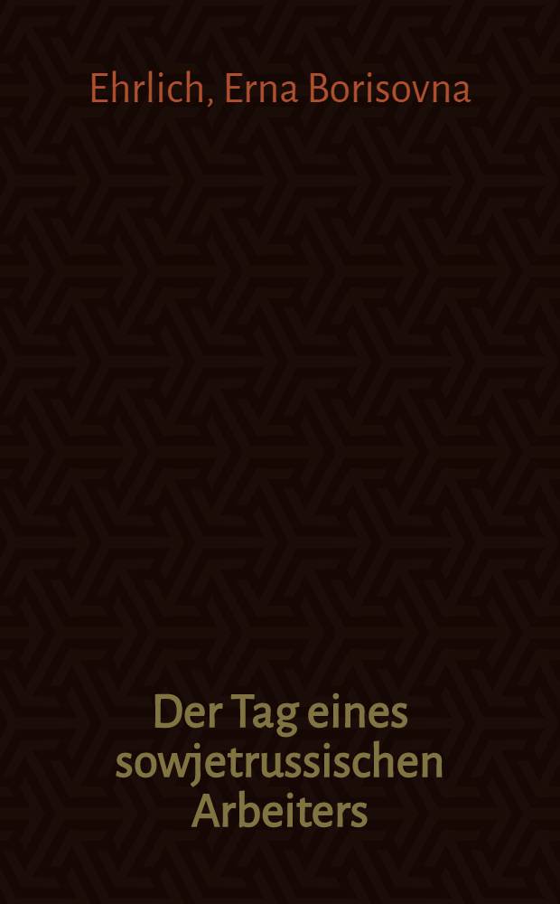 ... Der Tag eines sowjetrussischen Arbeiters = День советского рабочего : На нем. яз. со словарем