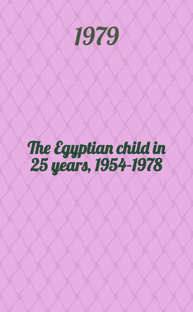The Egyptian child in 25 years, 1954-1978