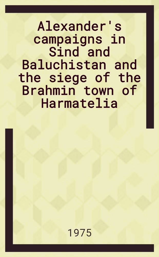 Alexander's campaigns in Sind and Baluchistan and the siege of the Brahmin town of Harmatelia