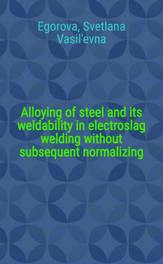 Alloying of steel and its weldability in electroslag welding without subsequent normalizing