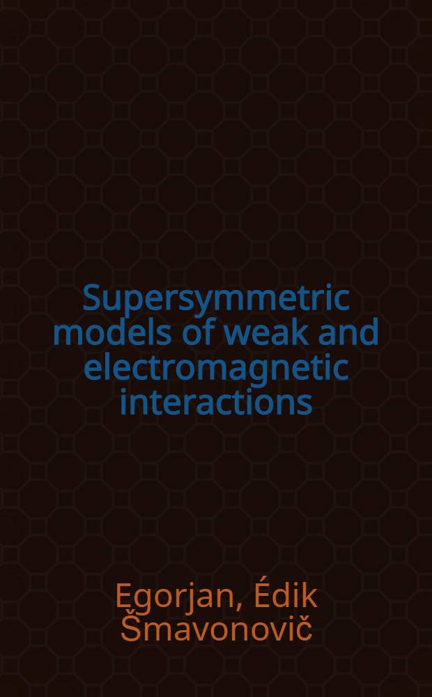 Supersymmetric models of weak and electromagnetic interactions