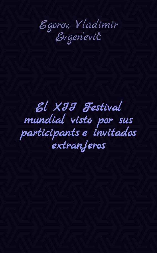 El XII Festival mundial visto por sus participants e invitados extranjeros