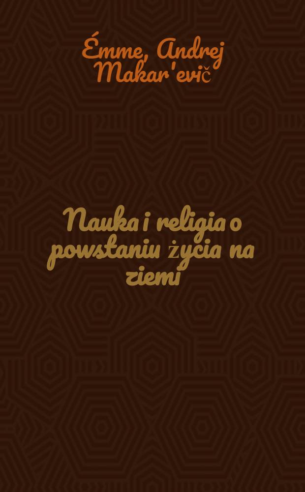 Nauka i religia o powstaniu życia na ziemi