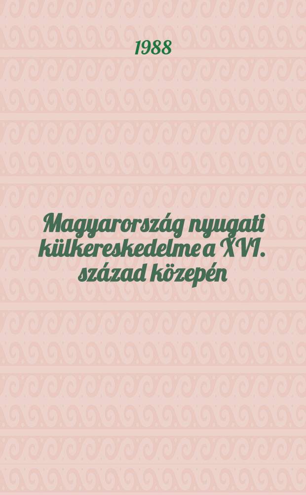 Magyarország nyugati külkereskedelme a XVI. század közepén