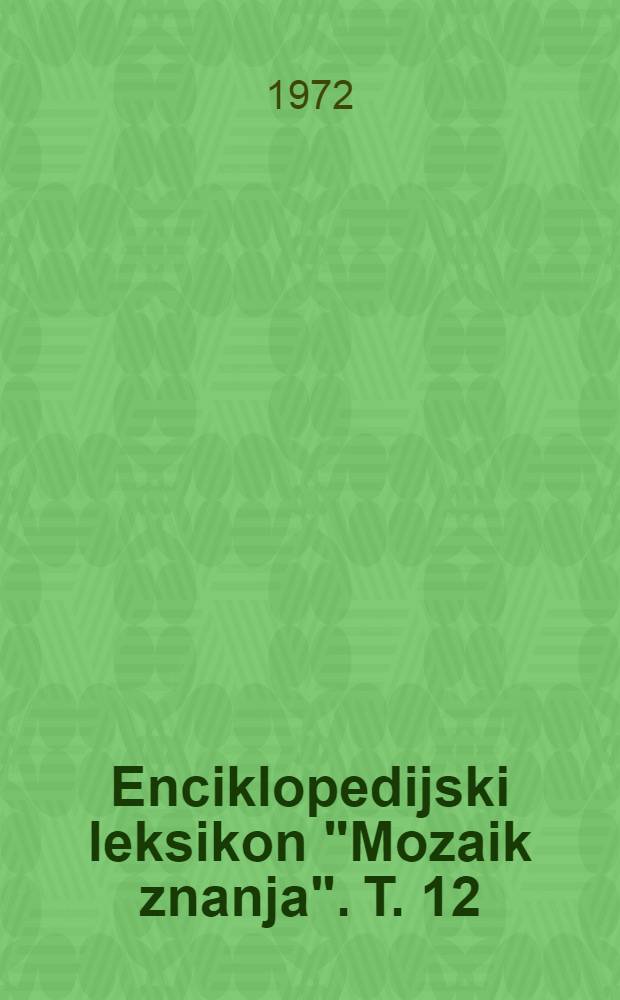 Enciklopedijski leksikon "Mozaik znanja". T. 12 : Muzička umetnost