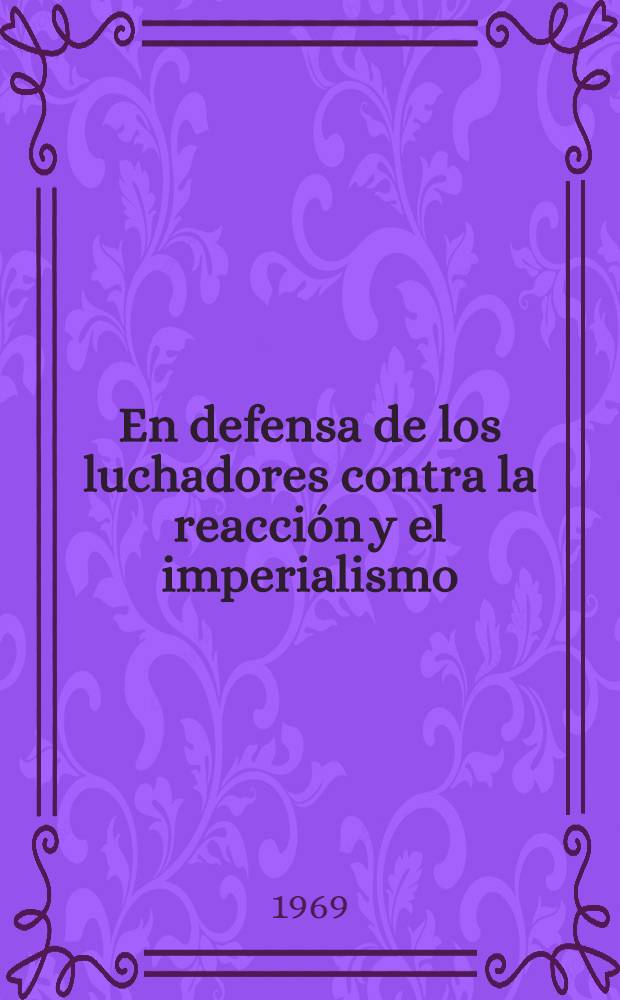 En defensa de los luchadores contra la reacci&oacute;n y el imperialismo : Acerca de los acontecimientos en Indonesia