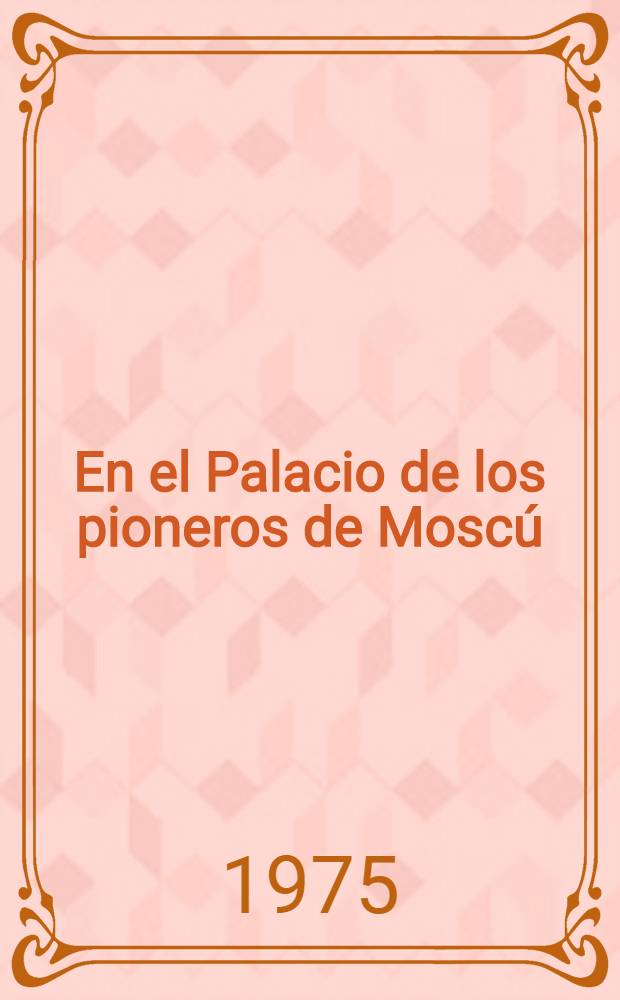 En el Palacio de los pioneros de Moscú