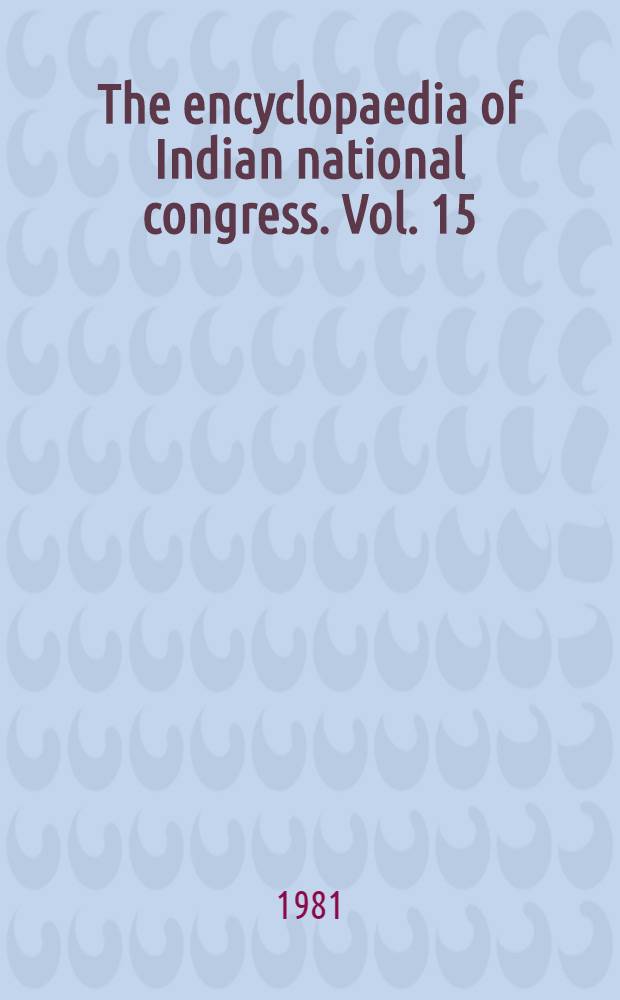 The encyclopaedia of Indian national congress. Vol. 15 : 1955-1957