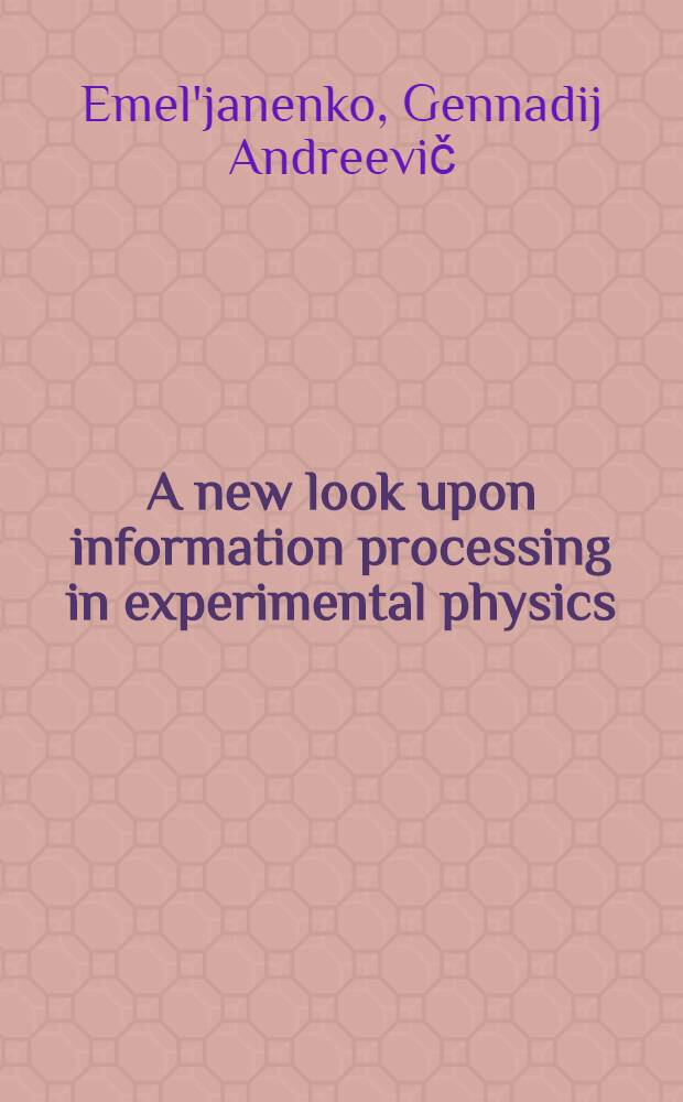 A new look upon information processing in experimental physics