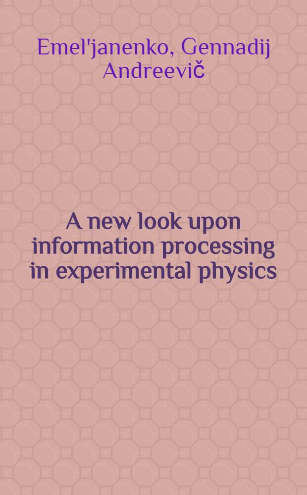 A new look upon information processing in experimental physics