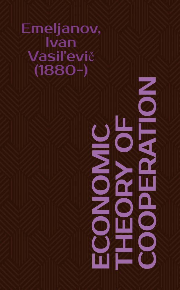 Economic theory of cooperation : Economic structure of cooperative organizations