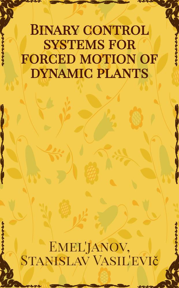 Binary control systems for forced motion of dynamic plants