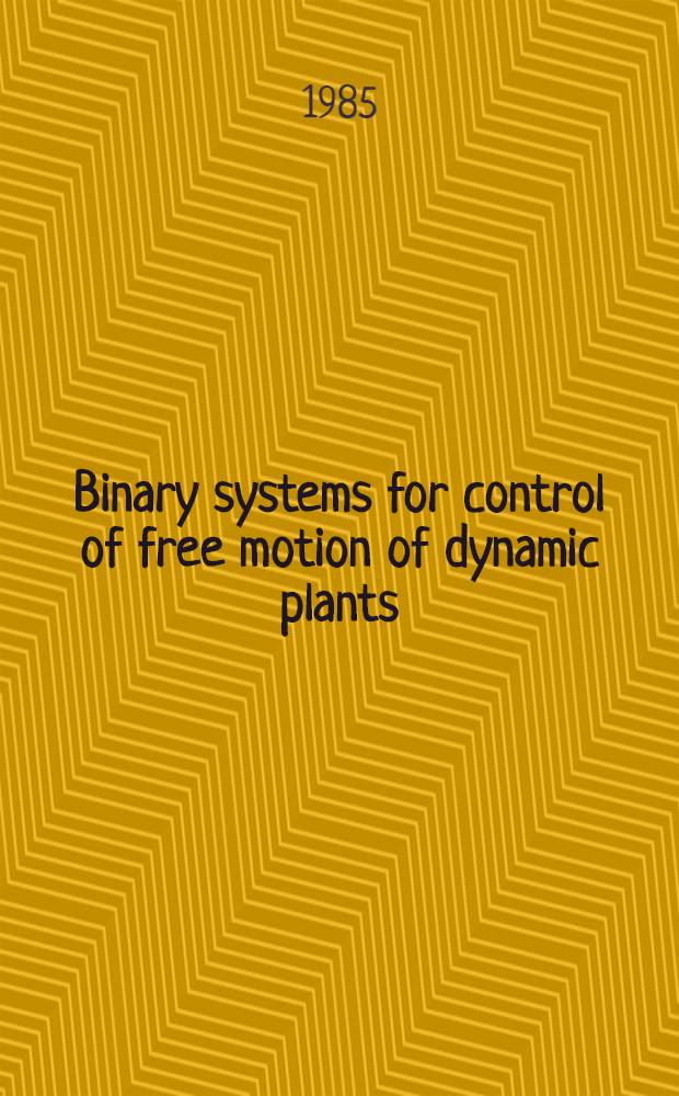 Binary systems for control of free motion of dynamic plants