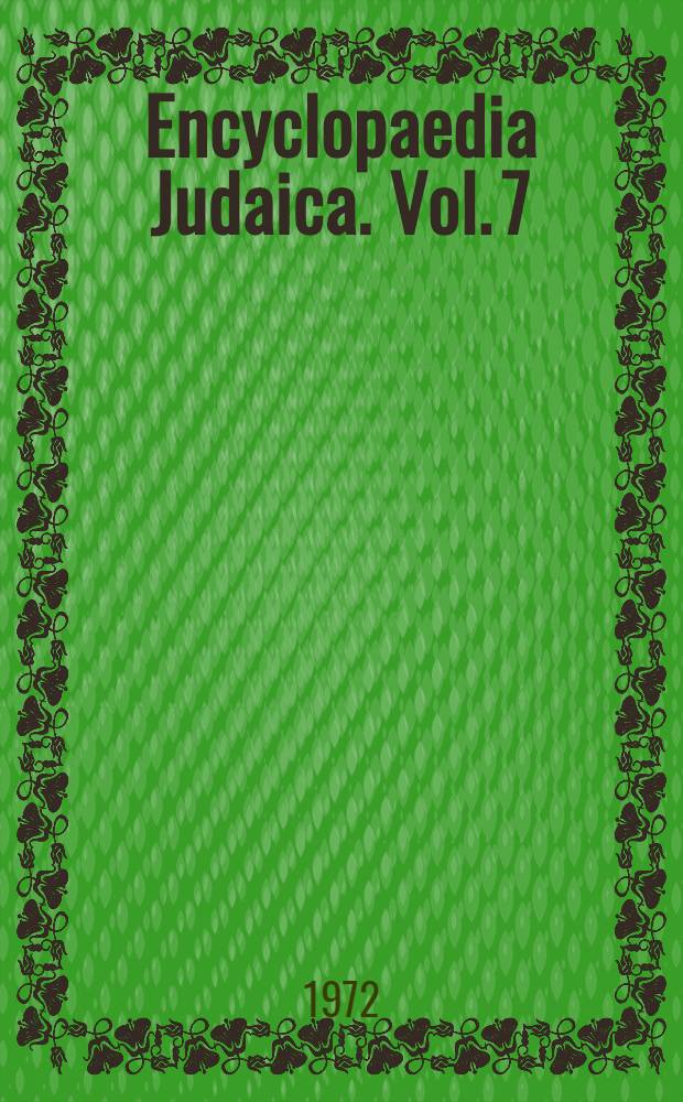 Encyclopaedia Judaica. Vol. 7 : Fr - Ha