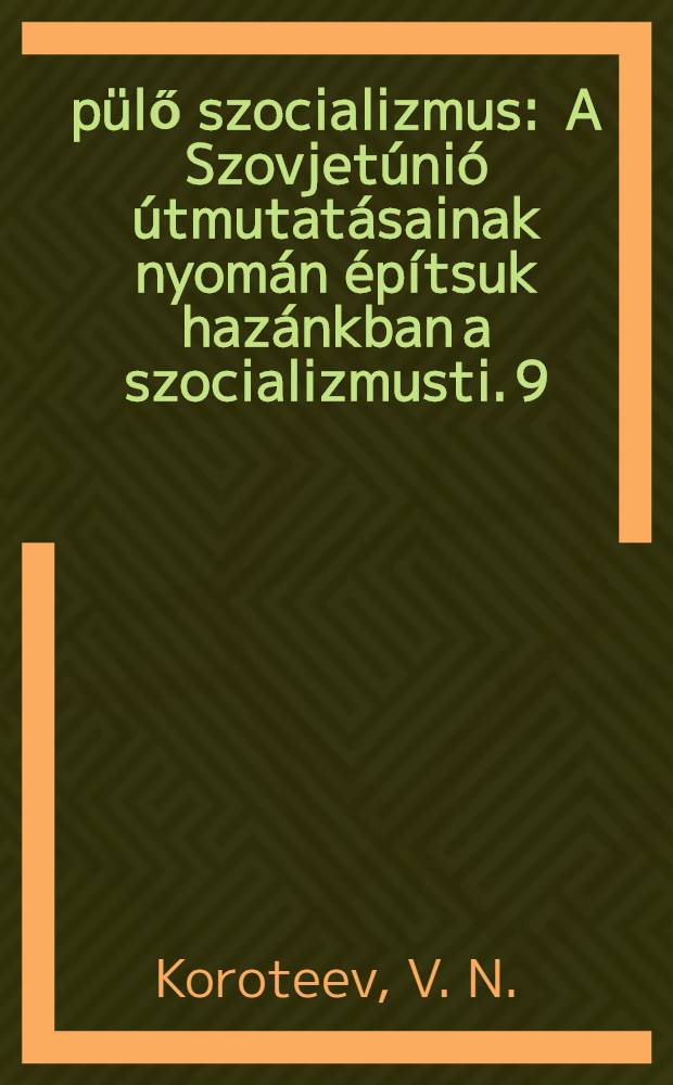 &Eacute;p&uuml;lő szocializmus : [A Szovjet&uacute;ni&oacute; &uacute;tmutat&aacute;sainak nyom&aacute;n &eacute;p&iacute;tsuk haz&aacute;nkban a szocializmusti]. [9] : Harc a pazarl&aacute;s ellen a takar&eacute;koss&aacute;g&eacute;rt