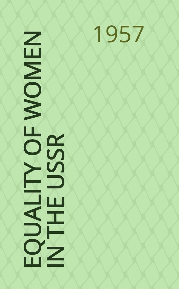 Equality of women in the USSR : Materials of intern. seminar : (Moscow. Sept. 15 - Oct. 1, 1956)
