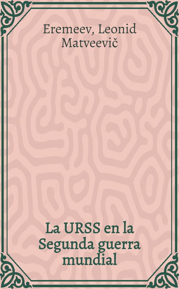 La URSS en la Segunda guerra mundial : Visto por amigos y enemigos