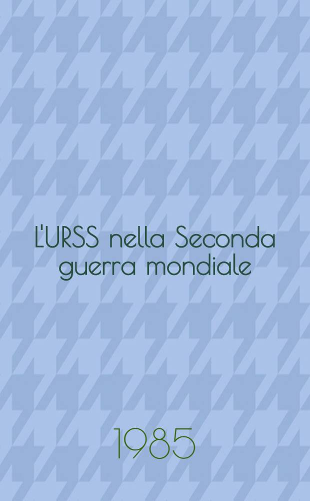 L'URSS nella Seconda guerra mondiale : Testimonianze di amici e nemici