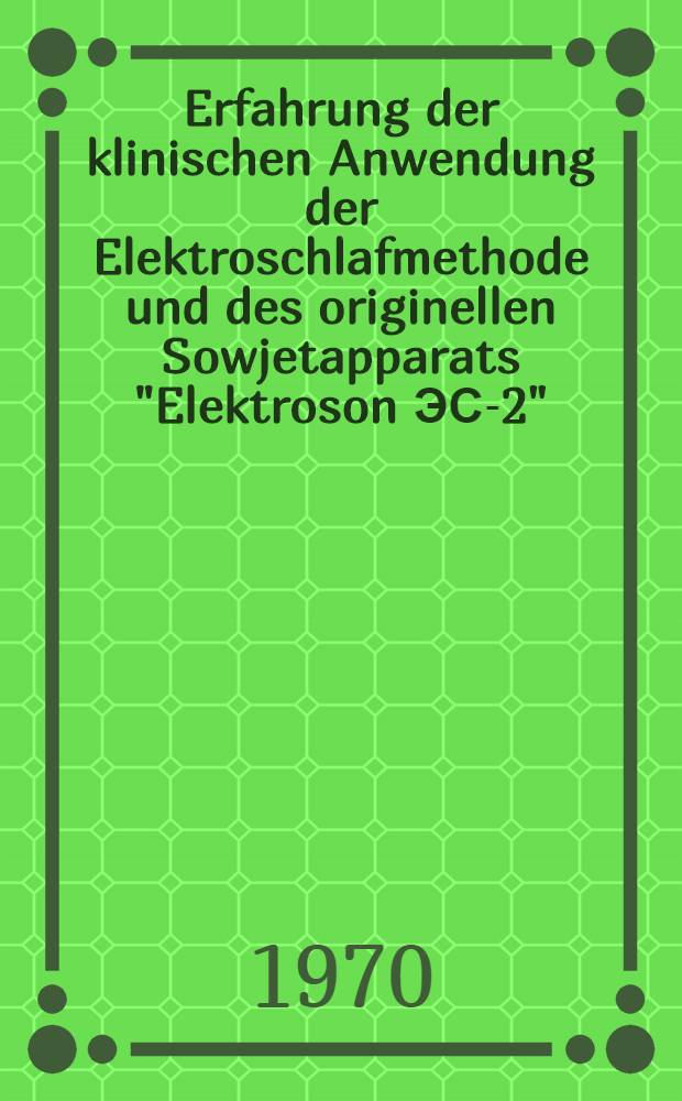Erfahrung der klinischen Anwendung der Elektroschlafmethode und des originellen Sowjetapparats "Elektroson ЭС-2"