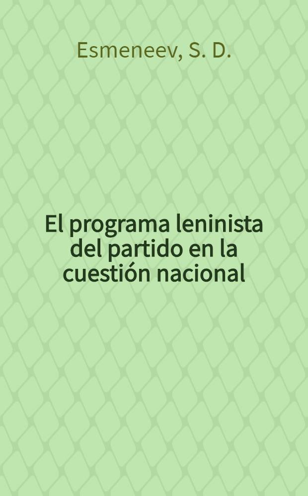 El programa leninista del partido en la cuesti&oacute;n nacional