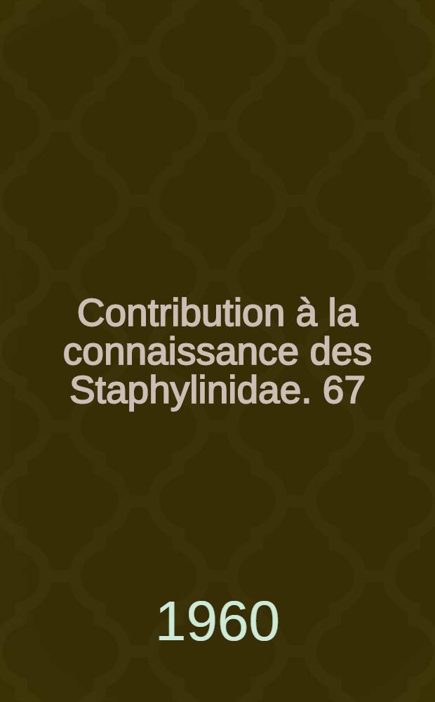 Contribution &agrave; la connaissance des Staphylinidae. 67 : Le complexe des Anisopsis