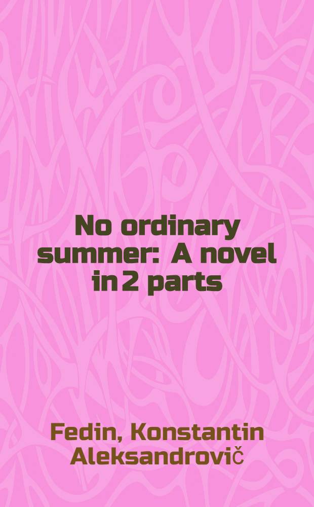 No ordinary summer : A novel in 2 parts