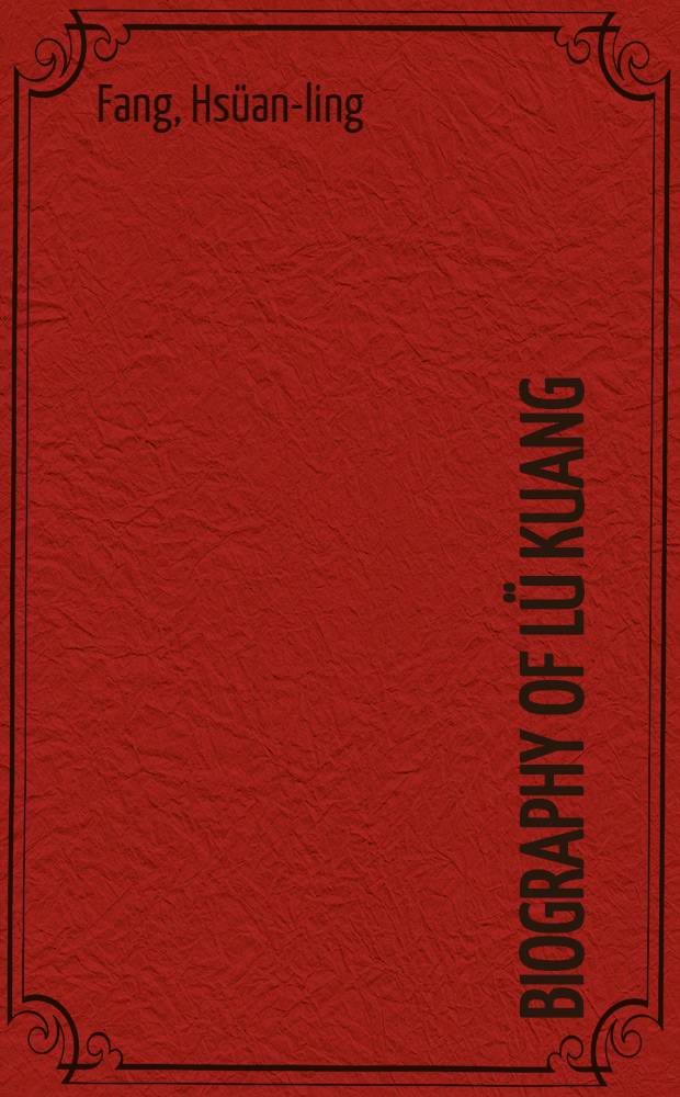 Biography of Lü Kuang